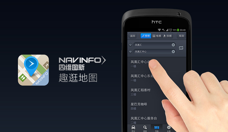 我开始健身app